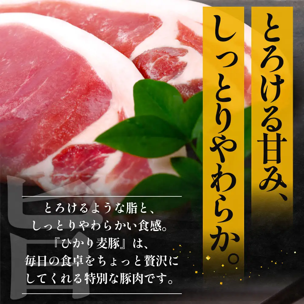 鹿児島県産 ひかり麦豚 モモかつ 計1.6kg （200g×8パック）衣つき トレーなし 冷凍 HM-8 | 肉 お肉 にく 豚肉 モモ肉 トンカツ 解凍して揚げるだけ 真空冷凍 新鮮 小分け 産地直送 鹿児島県 南大隅町 ひかり麦豚直売所