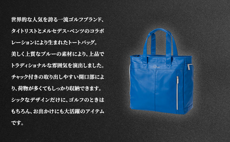 バッグ Mercedes-Benz × Titleist トートバッグ トラディショナル ブルー トート ファスナー付き カバン ゴルフバッグ ゴルフ ゴルフ用品 メンズ レディース メルセデス ベンツ タイトリスト 千葉 千葉県 千葉市
