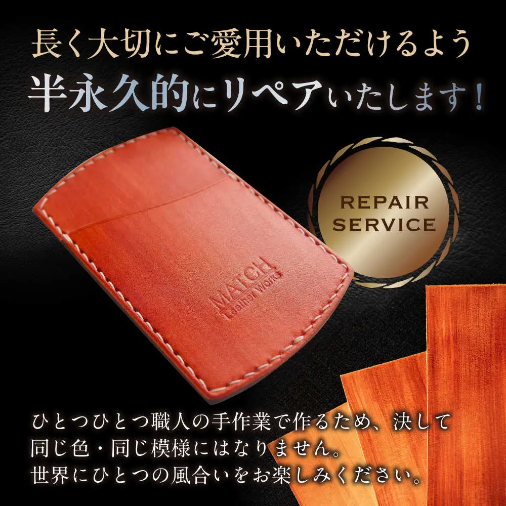 長濱レザーのパスケース「TEIKI Mk2」[AQAI009]パスケース