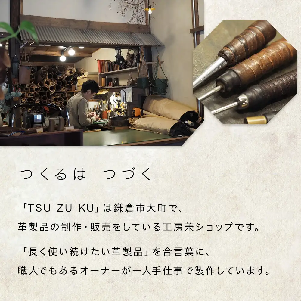 ころんと丸い牛革キーケース「home」 ふるさと納税限定「TSU ZU KUコースター」