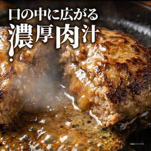 【A4～A5ランク黒毛和牛100％】ハンバーグ 130g×5個 冷凍 ハンバーグ