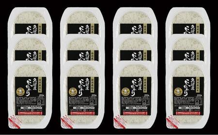 パックご飯 「特別栽培米」200g×12袋 パックライス 有限会社イタバ 魚沼産コシヒカリ｜パックご飯