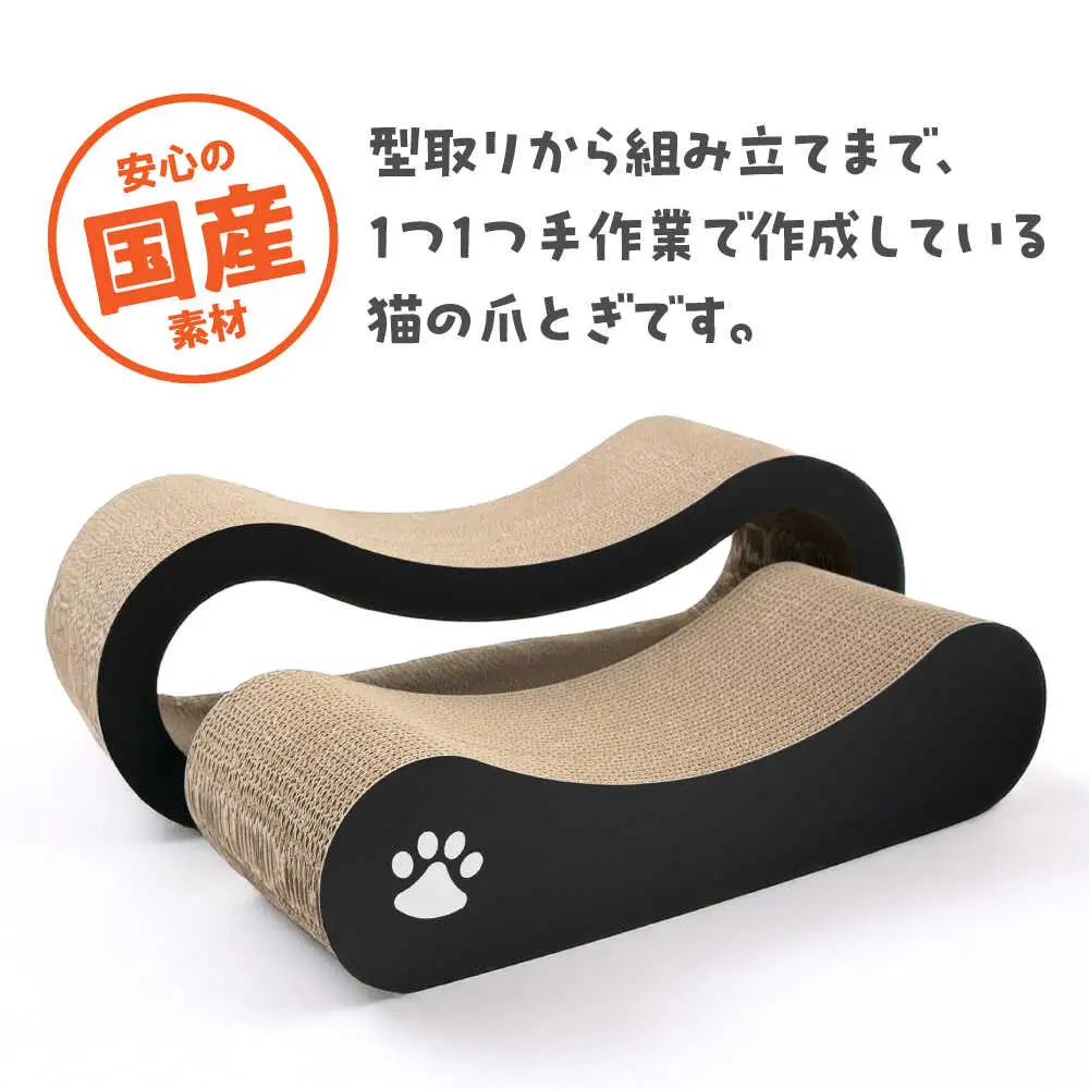 【全5色から選べる！】猫の爪とぎ トンネル2 桂川町/株式会社 大村紙工 [ADBC008] 