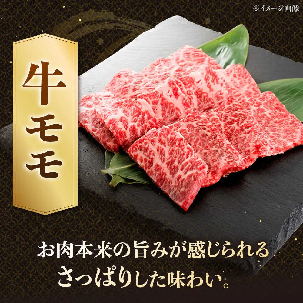 【3回定期便】博多和牛モモ焼肉用 400g 桂川町/JA全農ミートフーズ株式会社[ADCB016]和牛 牛肉 国産 定期便