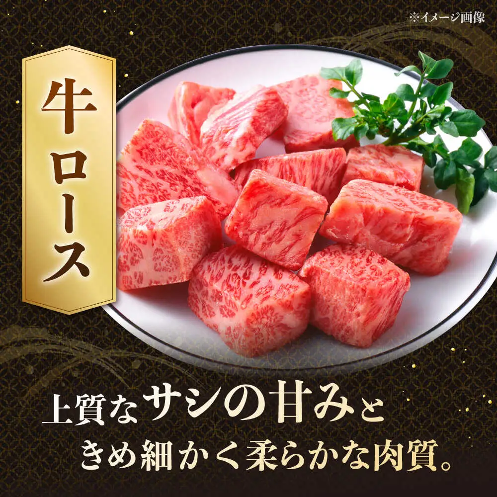 【3回定期便】博多和牛ロースサイコロステーキ用 400g 桂川町/JA全農ミートフーズ株式会社[ADCB022]和牛 牛肉 国産 定期便