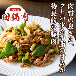 クリスタルポーク小間切れ1kg ポーク