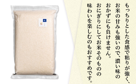 令和7年産 にじのきらめき 10kg ( 5kg × 2袋 )