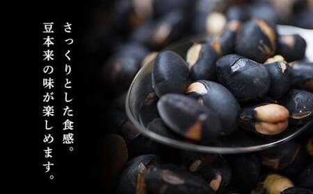 丹波黒大豆　炒り豆　80ｇ×3袋 炒豆 Y017-3P