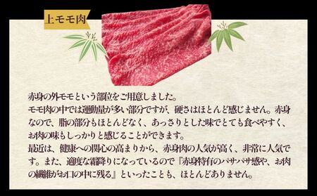 黒毛和牛めす牛 上すき焼き肉 もも・バラ組み合わせ 500g 自家製わりした付き ／ すき焼き ふるさと納税 黒毛和牛 もも肉 バラ肉 牛肉 お中元 お歳暮 正月 ギフト 和牛 食べ物 奈良県 宇陀市 福寿館
