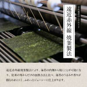 ≪訳あり≫福岡有明のり 味付海苔(全形42枚相当・20g×6袋) 有明のり のり ノリ 味付け海苔 おにぎり 常温 常温保存 小分け 福岡県 有明海産 訳アリ わけあり 不揃い 規格外【木村食品】as46-008