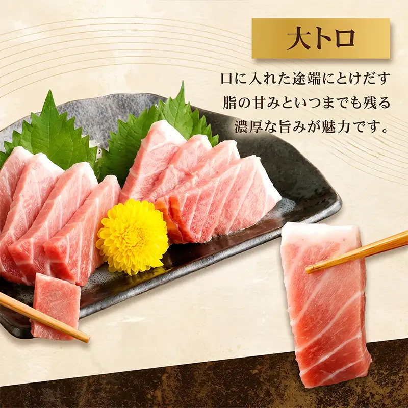 本まぐろ 食べ比べ セット 540g以上 まぐろ