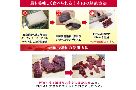 BJ137 赤肉小切れ 170g×12個セット 計2.04kg
