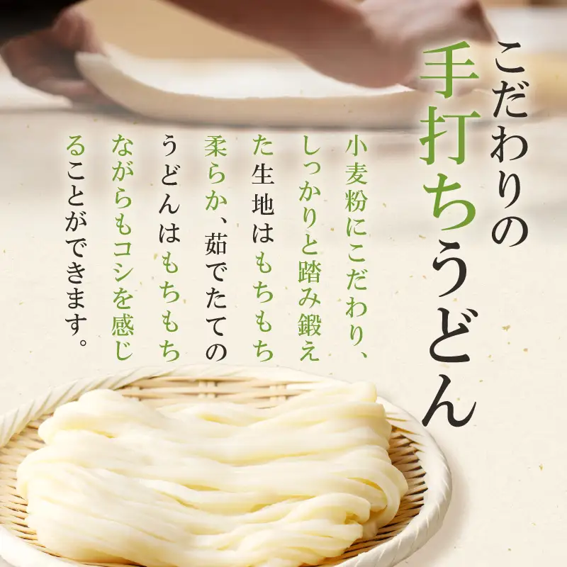 麦のはな の 肉うどん セット【 2人前 】 K071-005_01