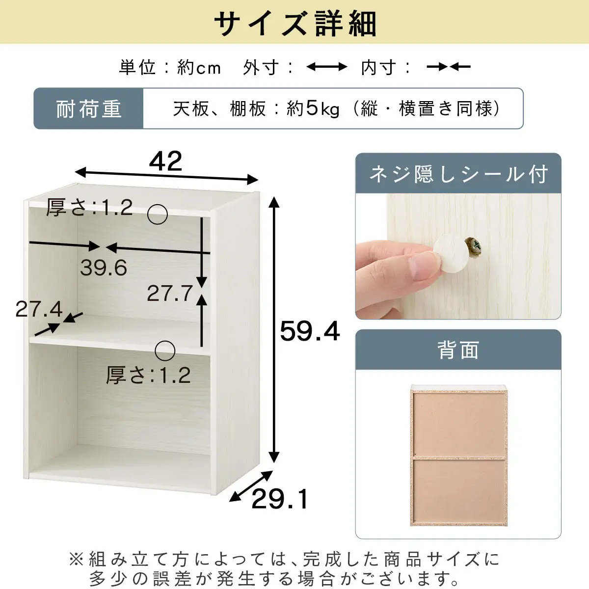 【完成品でお届け】カラーボックス〔2段〕（ホワイト）カラーボックス 2段 横置き a4 奥行30cm 幅40cm 高さ60cm ミニ 本棚 大容量 おしゃれ 収納棚 収納ボックス ロータイプ コミック AKANBR920135-0-WH