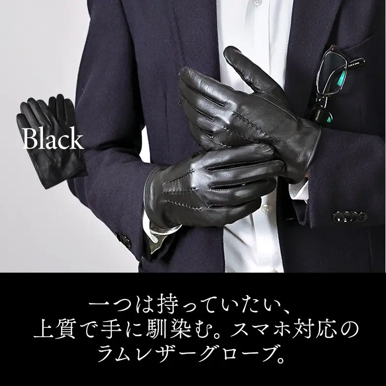 【ぎんやんま】本羊革手袋  紳士グローブ（ブラック/22cm[SS]サイズ）[ 京都 手袋 ラムレザーグローブ メンズ 男性用 スマホ対応 プレゼントビジネス カジュアル 日本製 秋冬 人気 おすすめ お取り寄せ 通販 送料無料 ふるさと納税 ]