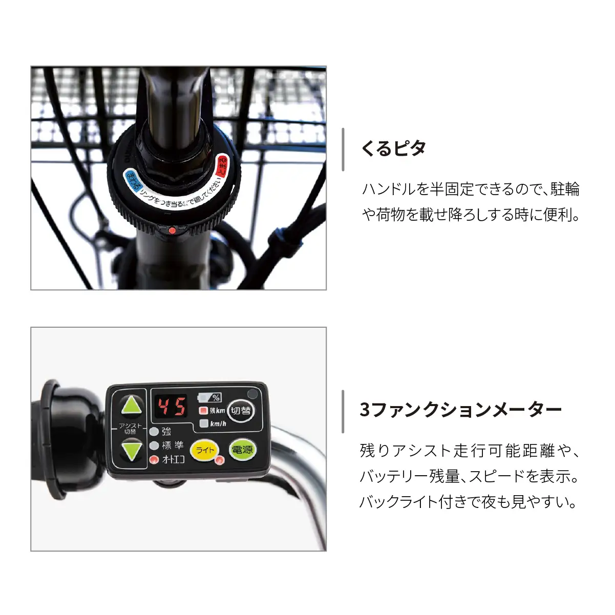 電動自転車 ブリヂストン アシスタU STD E.Xモダンブルー| 自転車 電動アシスト 電動自転車 ブリジストン アシスタU スタンダード お買い物 通勤 街乗り ママチャリ 安全 おしゃれ 埼玉県 上尾市