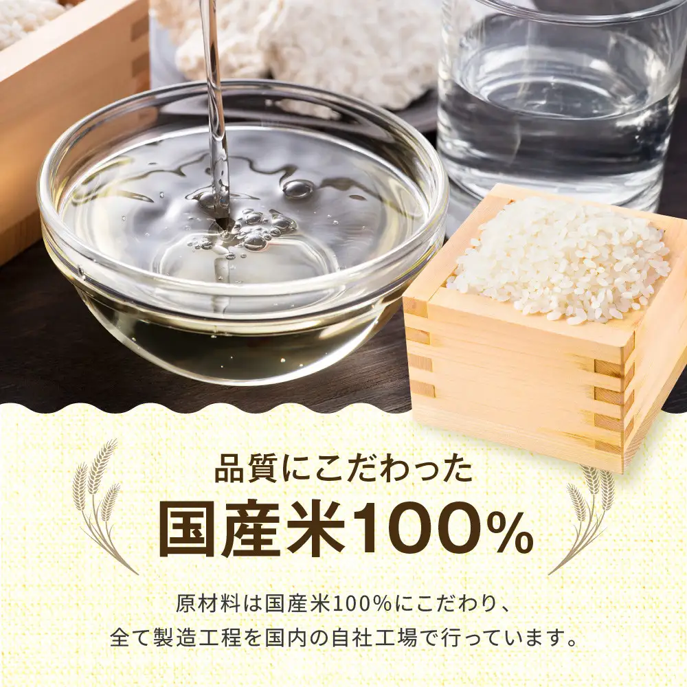 【タカラ】「料理のための清酒」1L×4本｜調味料 定番調味料 家庭用