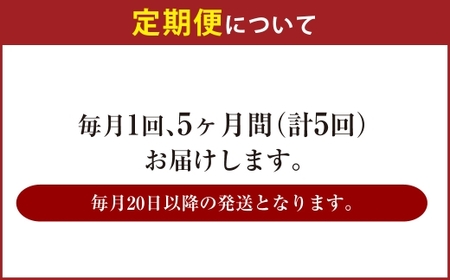 【5ヶ月定期便】アサヒ クリアアサヒ（合計120本）350ml×毎月1ケース（24本）=計5回お届け