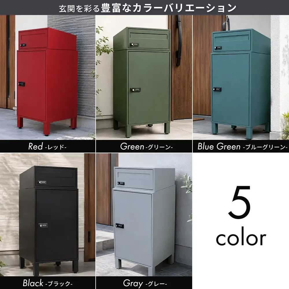 宅配ボックス付きポスト スクイン ダイヤル錠 大容量 宅配ボックス付きポスト 【廃盤】ホワイト/大理石柄