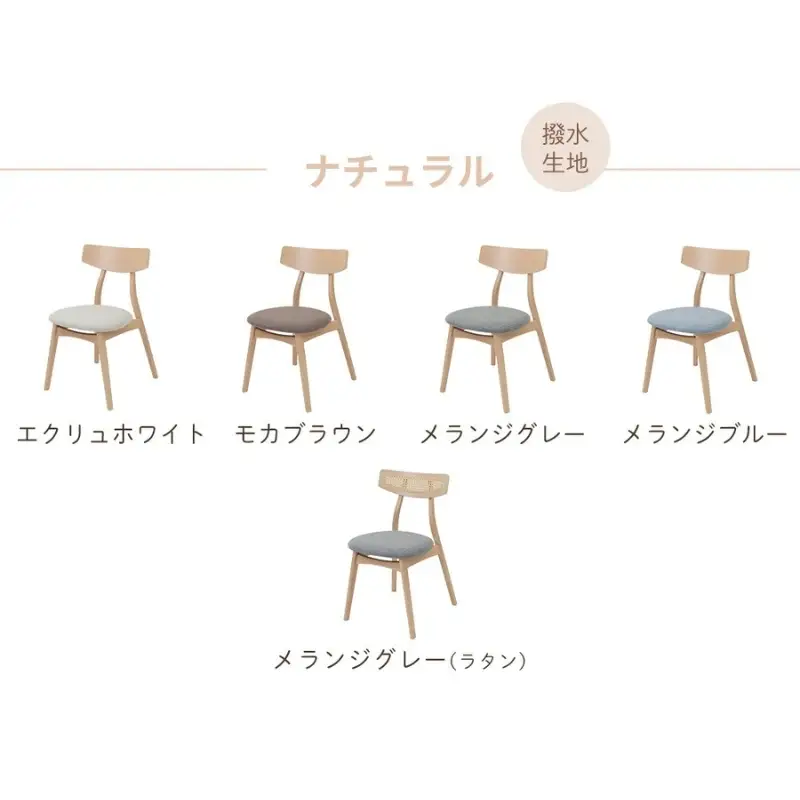 ダイニングチェア ヤミー 北欧 スタッキング ダイニングチェア【2脚】 エクリュグレー
