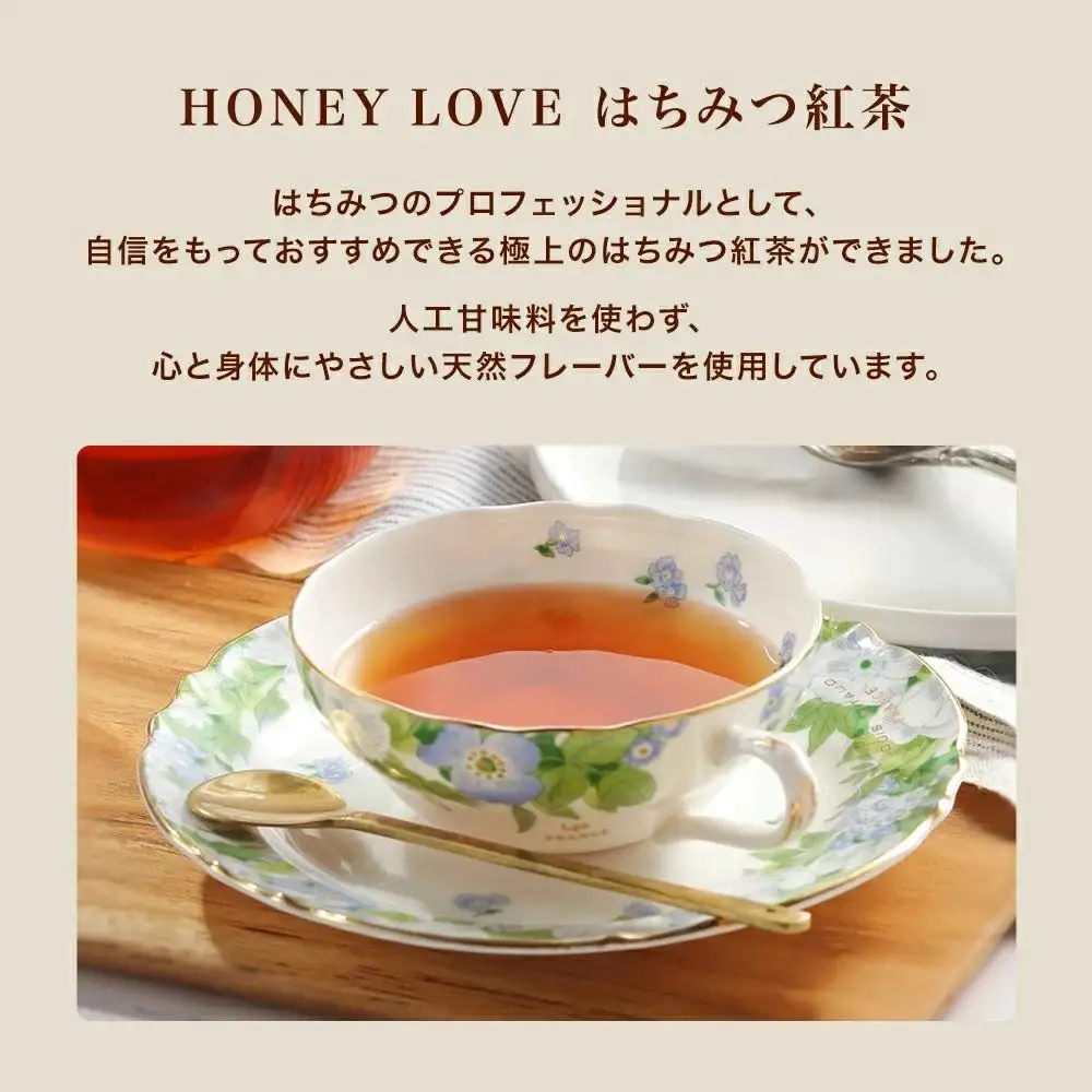 はちみつ紅茶＋はちみつバウムセット（04123）【006-a088】【山田養蜂場】