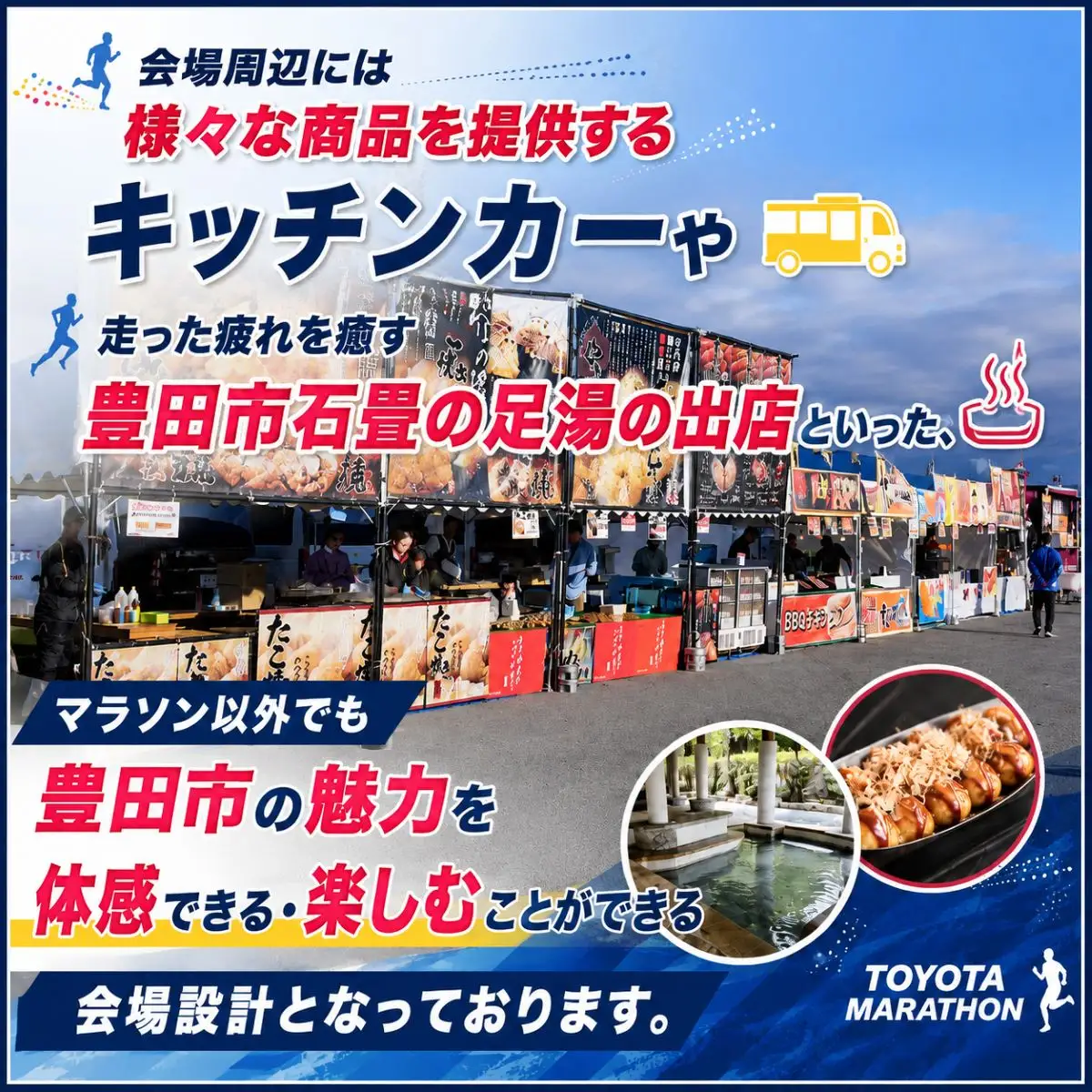 第45回豊田マラソン大会出走用ゼッケン（アスリートビブス）（一般10kmコース）