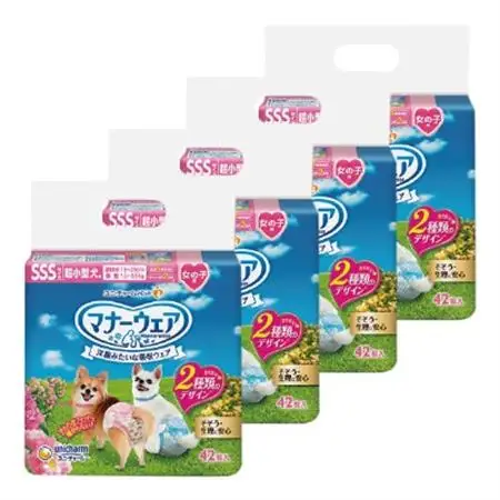 【毎月定期便】マナーウェア女の子用SSSピンクリボン・青リボン42枚×4袋全2回【4069368】