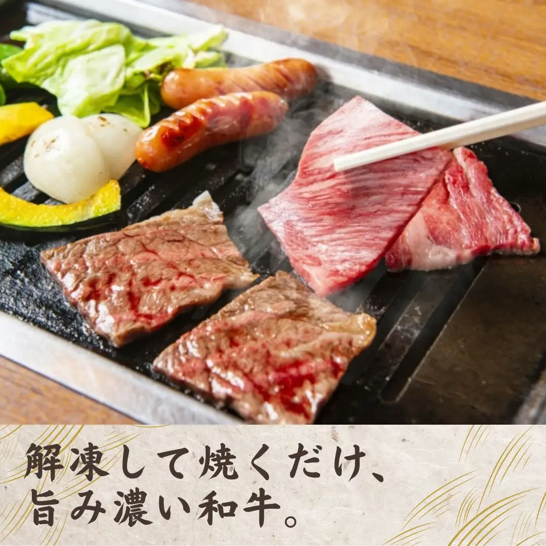 おおいた和牛 味付け焼肉1kg(500g×2P)タレ付き | 豊後高田市 焼肉