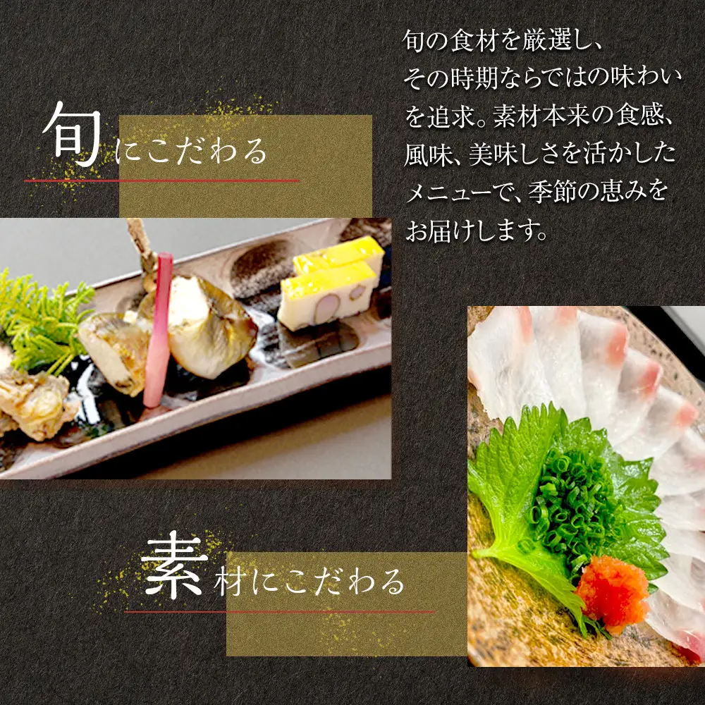 ランチ＆ディナー共通お食事券【48,000円分】