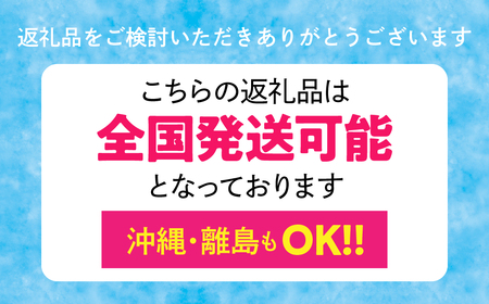 【手軽でおいしい！無洗米！】南アルプス市のお米　10kg ALPDO007