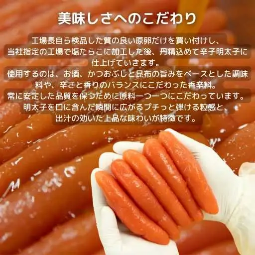 鮭明太（140g×4個セット）【ちかえフーズ】_HA1665