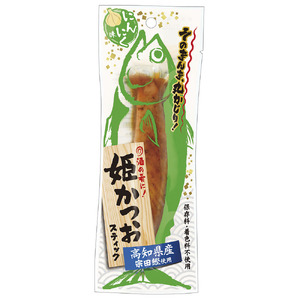 姫かつおスティック 3本 （にんにく味） 【R01473】