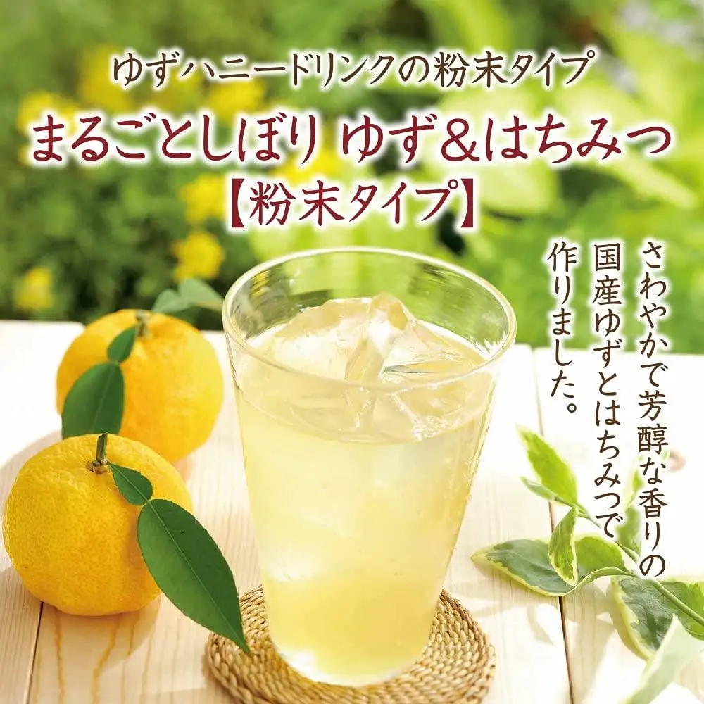 まるごとしぼり　ゆず＆はちみつ(粉末タイプ)18g×15包（27123）【006-a098】【山田養蜂場】