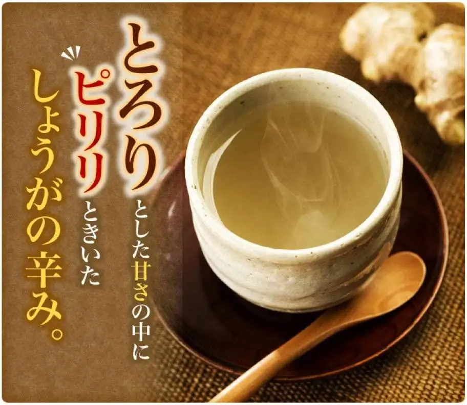 はちみつしょうが湯　20g×15包（65726）【006-a097】【山田養蜂場】