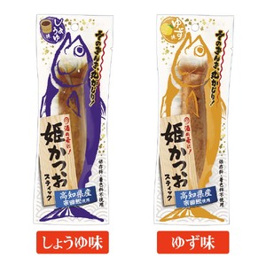 姫かつおスティック 全7風味 各風味1本ずつ 【R01462】