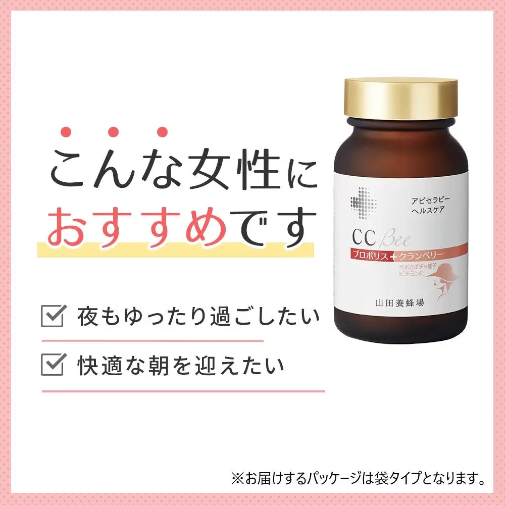 ＣＣＢｅｅ（01040）【006-a092】【山田養蜂場】