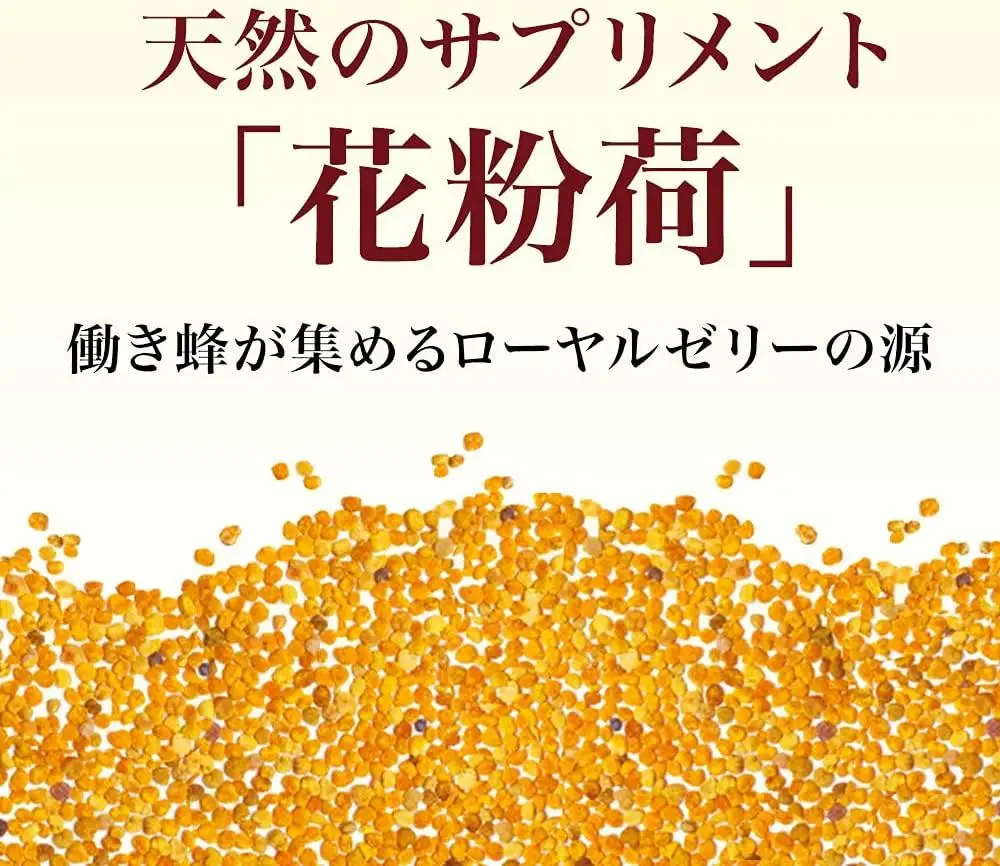 花粉荷［粒］（11405）【006-a090】【山田養蜂場】