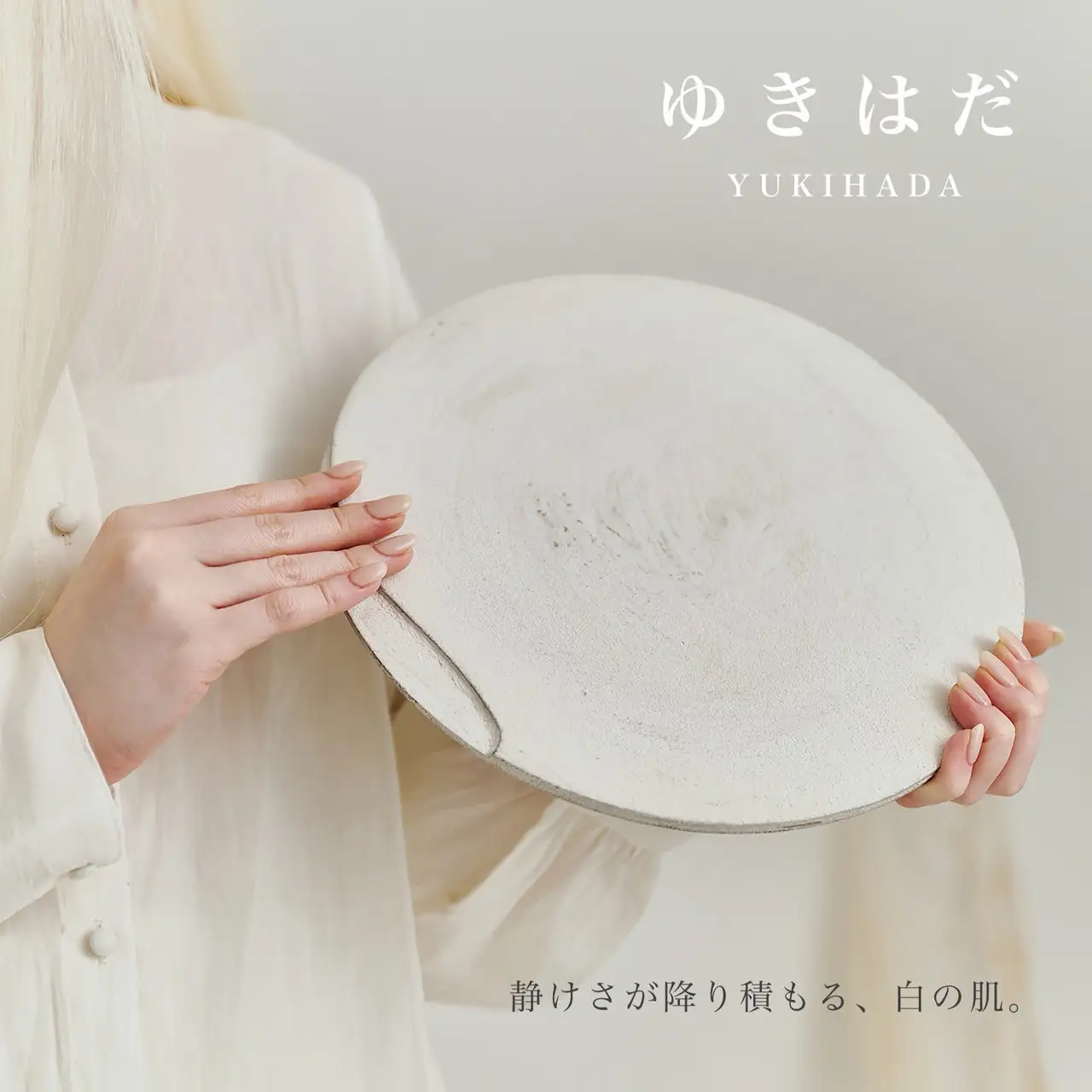 紀州漆器 SHIKI-ORIORI しきおりおり ゆきはだ OSHIKI 折敷 お皿 プレート 台 花台