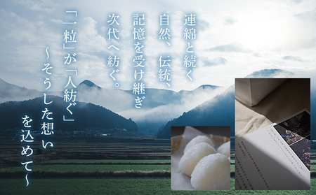＜令和8年産 岩瀬川清流米 コシヒカリ 5kg＞ 5キロ こしひかり お米 コメ こめ 白米 精米 ご飯 穀物 鮮度 特産品 愛媛県産 西予市産 宇和町産 OTSUKAFARM 愛媛県 西予市 【常温】『2026年9月下旬から順次出荷予定』UOF0002