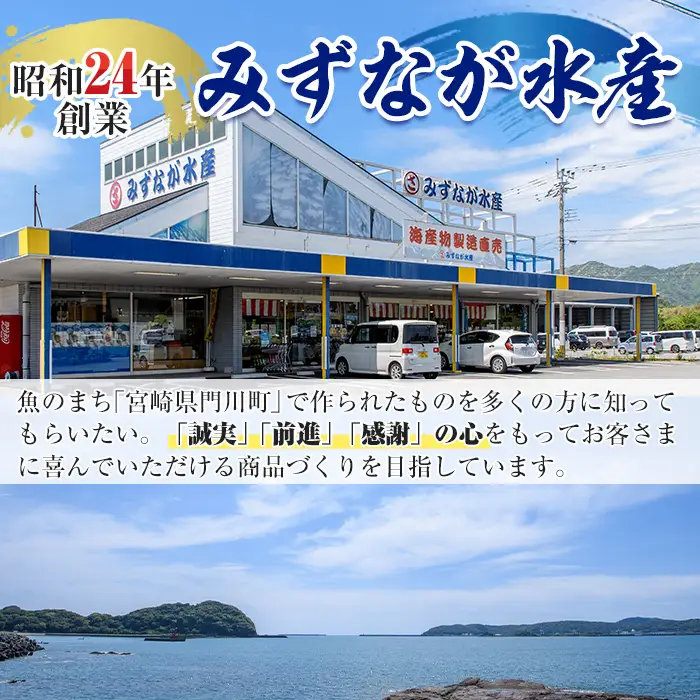国産 さば みりん干し(計12枚・1袋2枚入り×6) 漬け魚 干物  国産 冷凍【E-33】【水永水産】