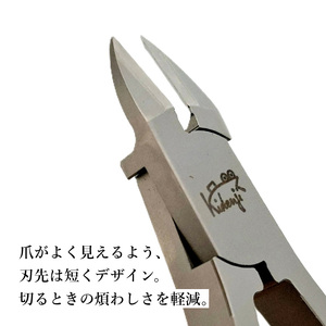 喜伝次ニッパー爪切り 直刃 驚-おどろき- レザーケース付／爪切り　巻き爪　ネイルケア　ケアツール　グルーミング　下川精工　ニッパー