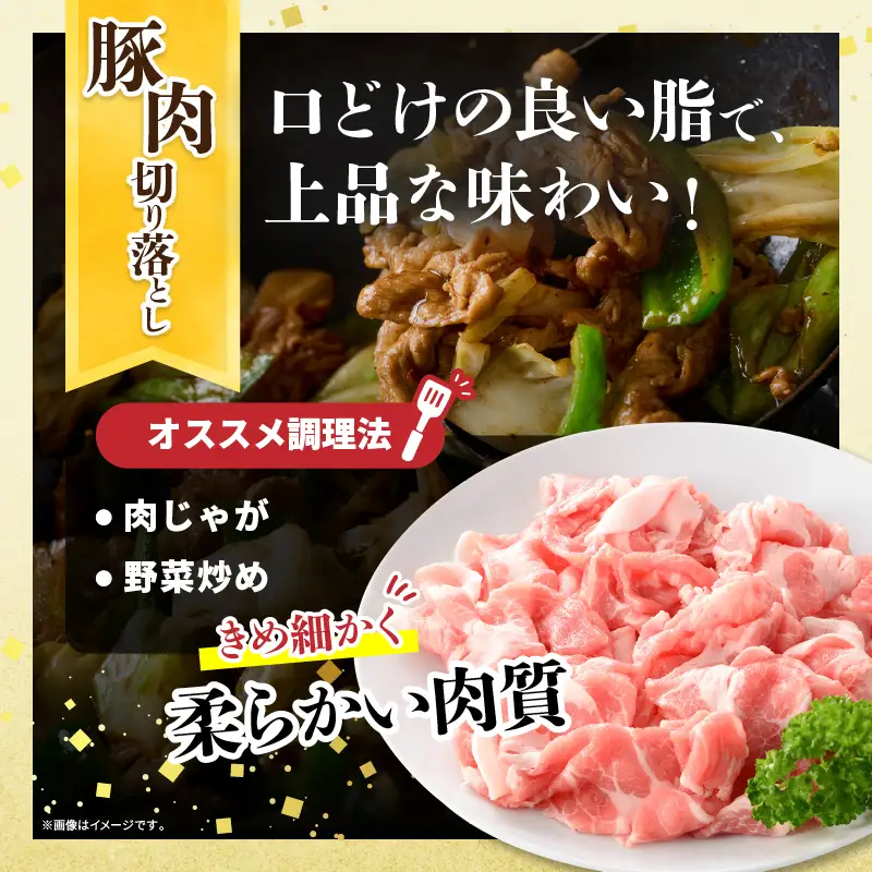 宮崎県産 豚肉切り落とし＆若鶏もも切身セット 合計4.5kg 肉 豚 鶏肉 小分け 真空パック 国産 食品 万能食材 豚丼 焼肉 から揚げ とり天 炒め物 おかず お弁当 おつまみ 詰め合わせ 食べ比べ おすすめ 冷凍 宮崎県 日南市 送料無料_CD72-25