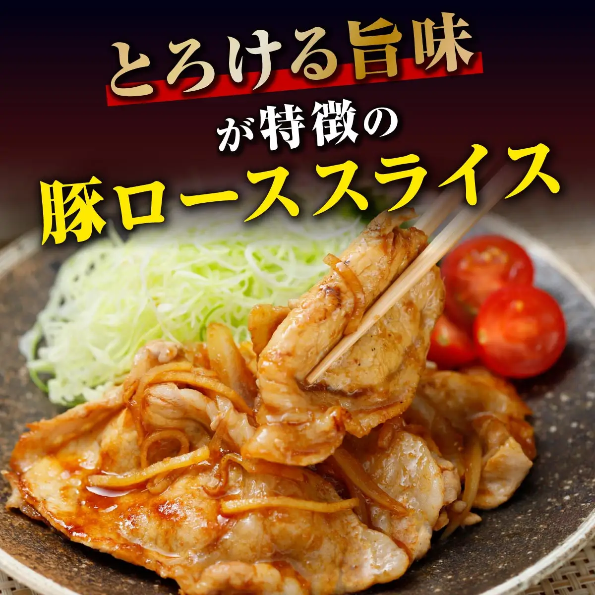 【定期便】九州産　豚肉2種　贅沢セット　1.5kg　全6回定期便
