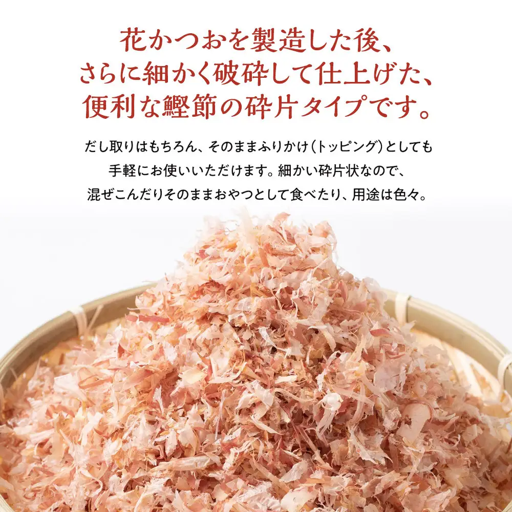 【業務用】鰹パック1kg(250ｇ×4袋)