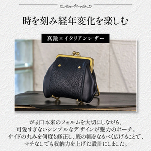 【soul;solid】Brassclasp真鍮がま口ポーチマチなし ハンドメイド イタリアンレザー アンティーク ギフト [178S09]