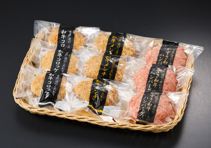 【 定期便 6回 】 肉総菜 3種セット 詰合せ 各3個 合計9個（和牛コロッケ・和牛 メンチ・かずさ和牛 ハンバーグ） 国産 和牛 お肉屋さんの手作り | かずさ和牛工房 上総和牛メディアで紹介される人気店！ ジャパンフードセレクション 金賞 肉専門店 牛肉 牛 肉 にく 国産 ハンバーグ コロッケ メンチカツ お惣菜 セット 詰合せ お弁当 おつまみ 揚げ物 オススメ 千葉県 君津市 きみつ