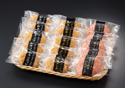 【 定期便 6回 】 肉総菜 3種セット 詰合せ 各5個 合計15個（和牛コロッケ・和牛 メンチ・かずさ和牛 ハンバーグ） 国産 和牛 お肉屋さんの手作り | かずさ和牛工房 上総和牛メディアで紹介される人気店！ ジャパンフードセレクション 金賞 肉専門店 牛肉 牛 肉 にく 国産 ハンバーグ コロッケ メンチカツ お惣菜 セット 詰合せ お弁当 おつまみ 揚げ物 オススメ 千葉県 君津市 きみつ