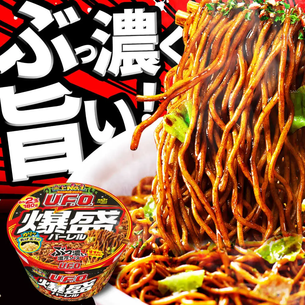 焼そばU.F.O.爆盛バーレル 6食入 BIBI011 焼きそば