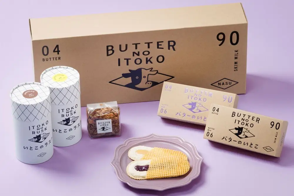 【季節限定】バターのいとこ詰め合わせ(ミルク味・ブルーベリー味) 〔P-392〕