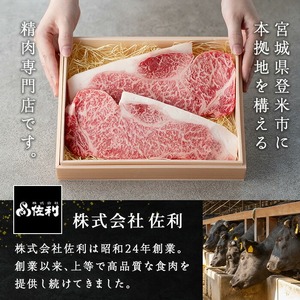 味付け牛タン 400g(400g×1P) 薄切り 塩 牛タン タン 牛たん 牛肉 肉 食品 冷凍保存 焼肉 BBQ バーベキュー 塩味 薄切り スライス 【株式会社佐利】tm382-D